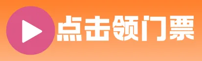 获客成本降一半,业绩翻一倍?美业AI玩法都在这场会 | 论坛预告