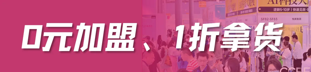 获客成本降一半,业绩翻一倍?美业AI玩法都在这场会 | 论坛预告