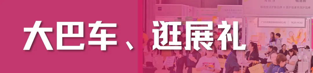 获客成本降一半,业绩翻一倍?美业AI玩法都在这场会 | 论坛预告