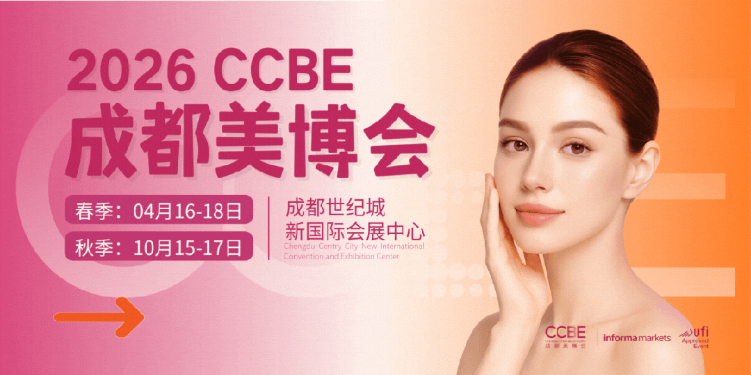 获客成本降一半,业绩翻一倍?美业AI玩法都在这场会 | 论坛预告