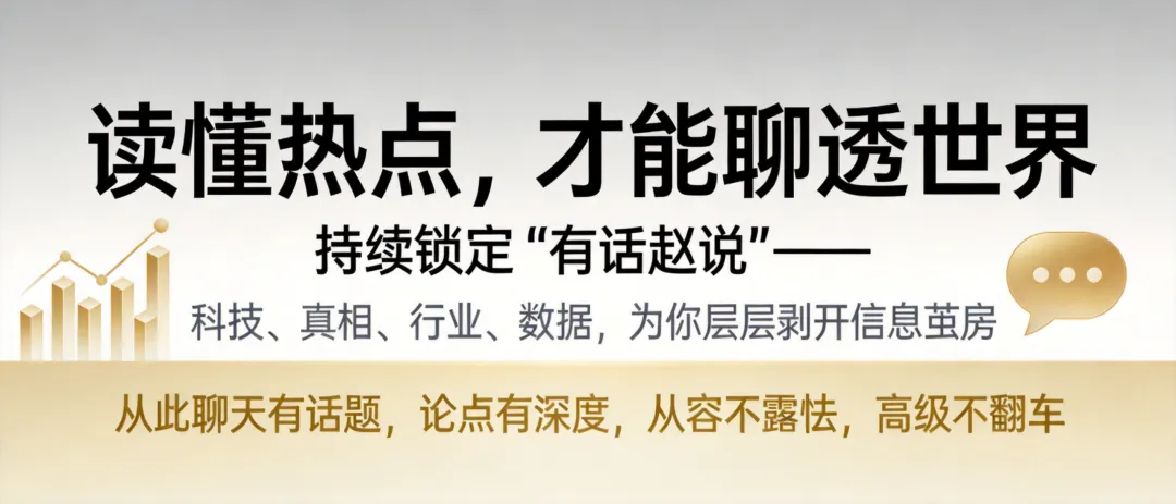 1870 亿市场变天,下沉 + 出海双爆,这 3 个真相少有人知