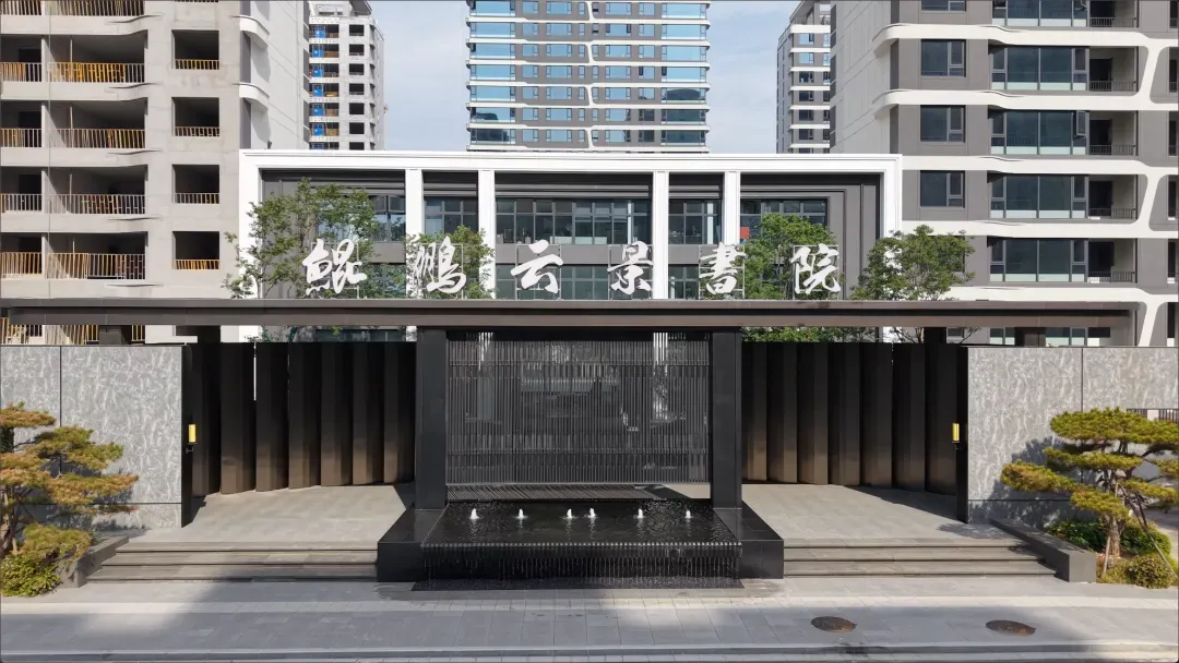 鲲鹏云景書院丨当市场回归理性,什么才是“好房子”的答案?