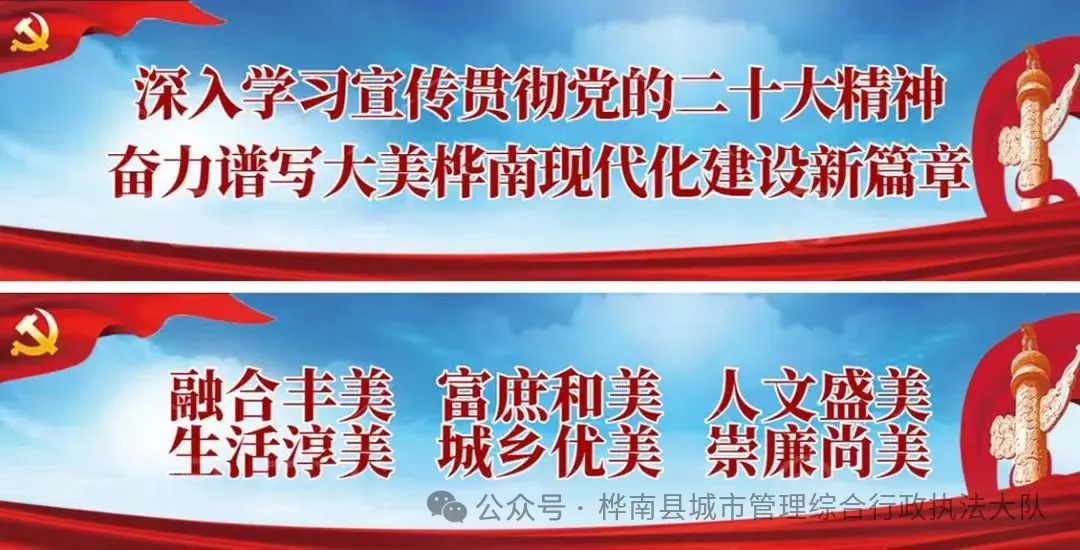 联合执法净市场 文明祭祀树新风