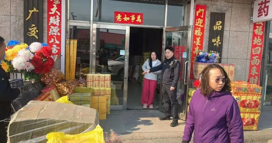 联合执法净市场 文明祭祀树新风