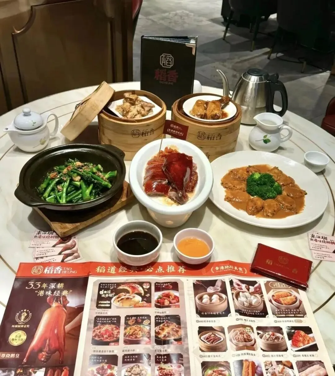 港式餐饮昔日繁华不再,内地品牌迅速填补市场空白