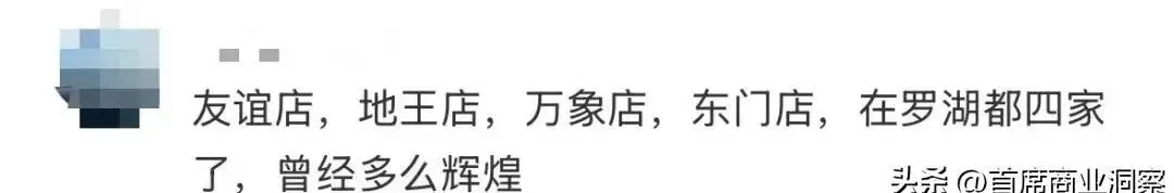 港式餐饮昔日繁华不再,内地品牌迅速填补市场空白