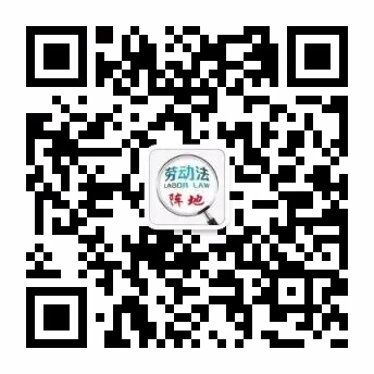 江苏人社公布扰乱人力资源市场秩序典型案例5个(第一批)