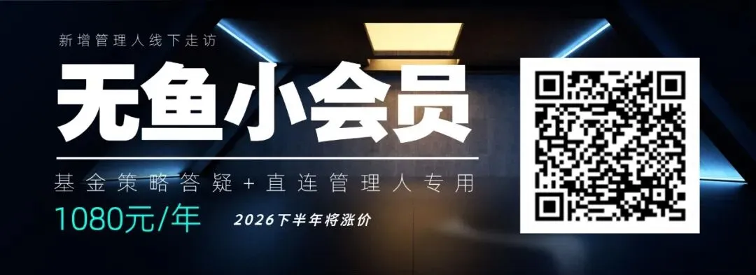 港股美股 A 股医药布局,如何把握跨市场逆向机会?