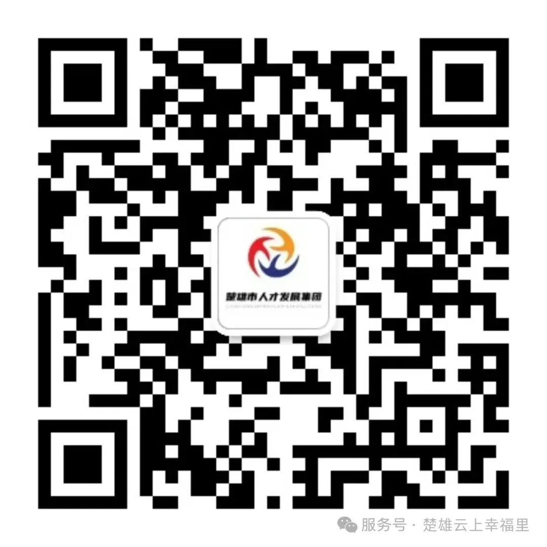 购买五险,周末双休!楚雄市市场监督管理局工作人员招聘公告