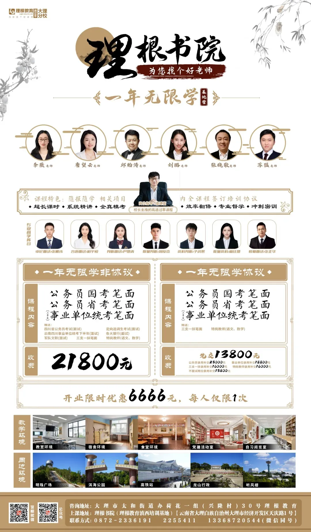 购买五险,周末双休!楚雄市市场监督管理局工作人员招聘公告