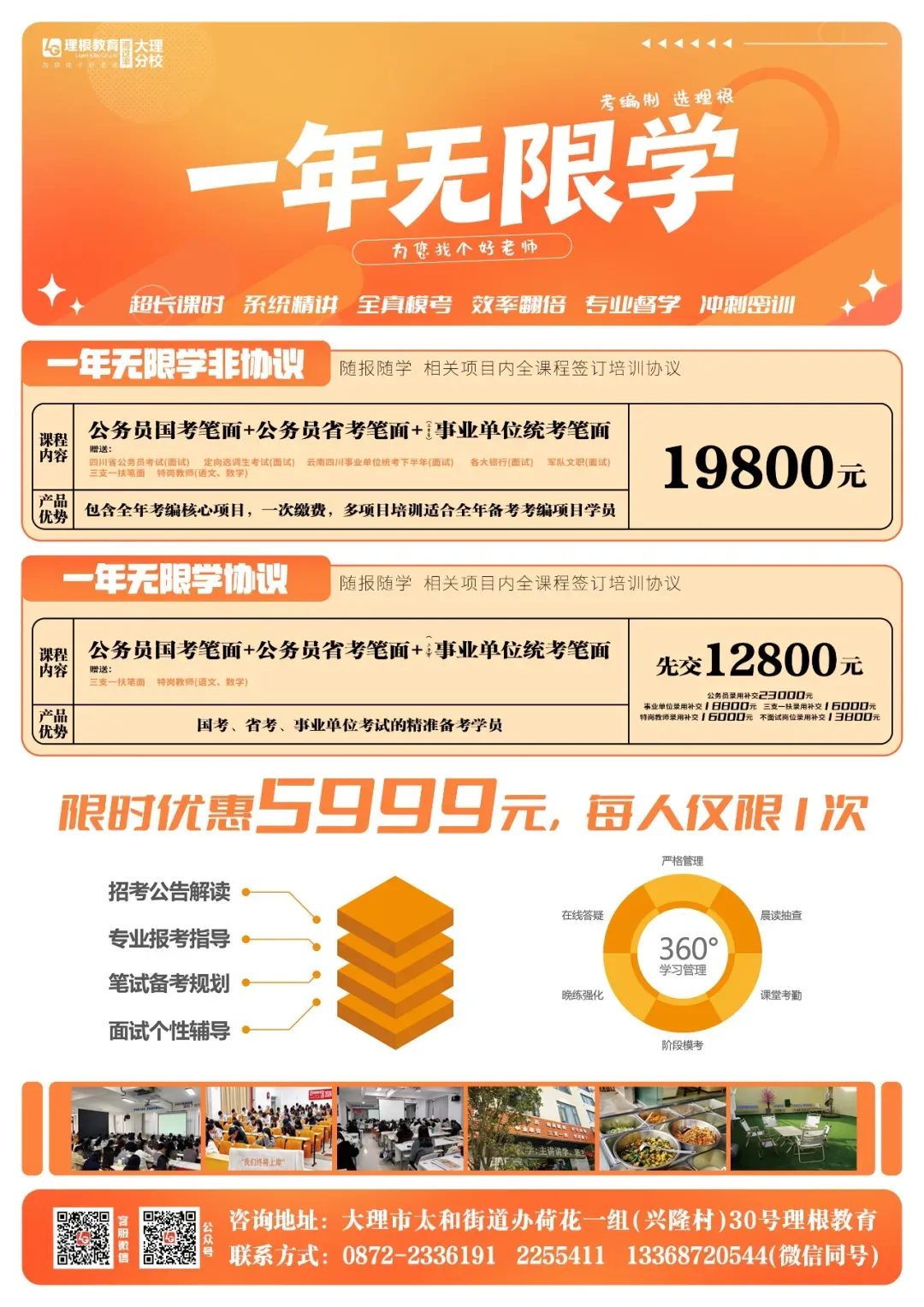 购买五险,周末双休!楚雄市市场监督管理局工作人员招聘公告