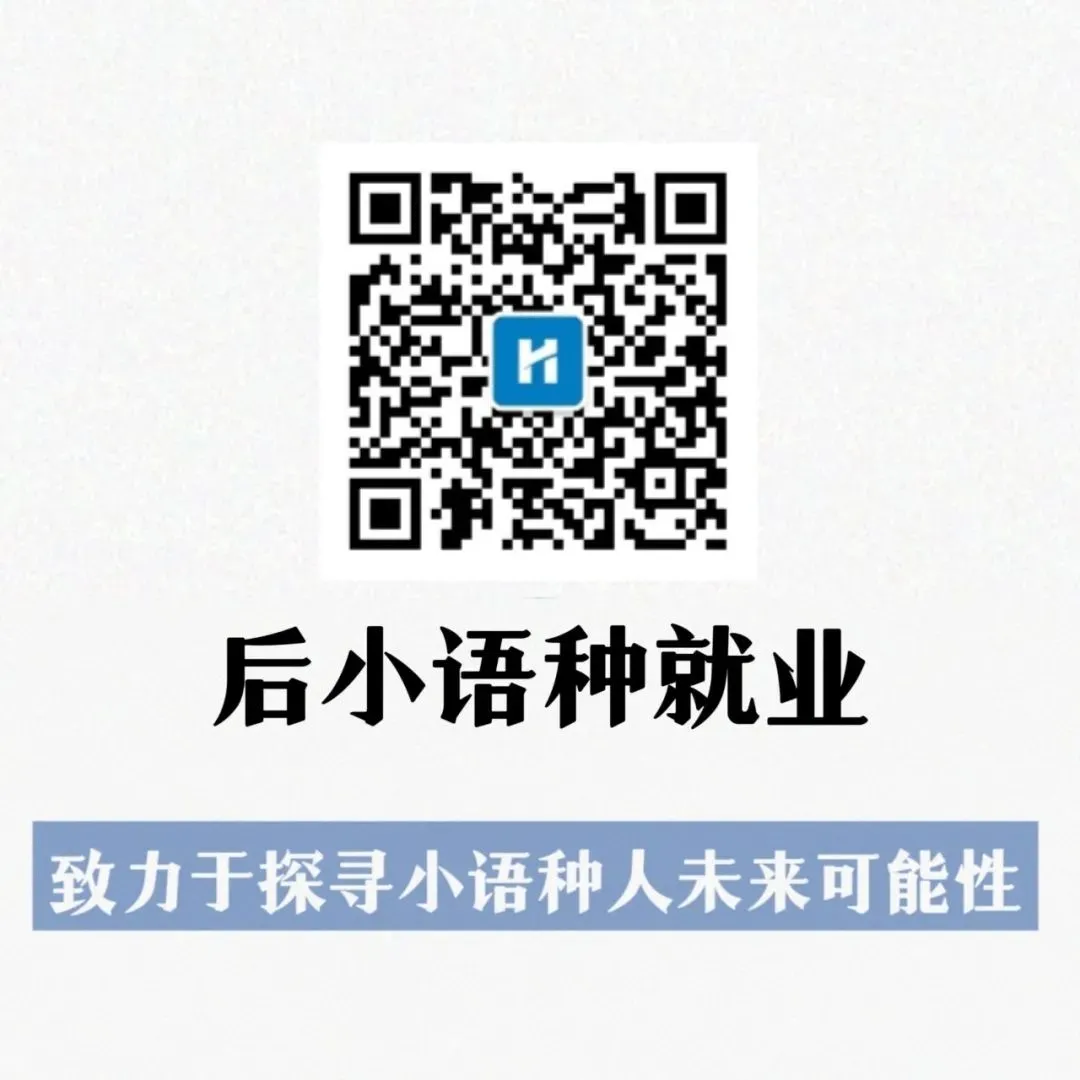 中国电子 海外市场专员