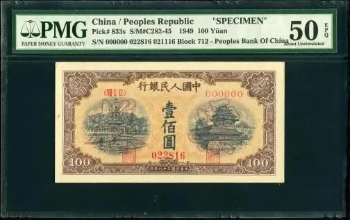 春拍引爆市场,行情逆势上行!2026现代钱币网春季大拍完美收官