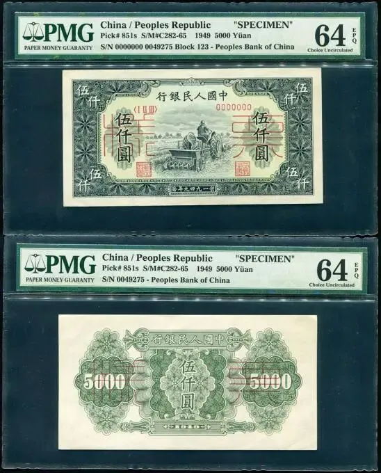 春拍引爆市场,行情逆势上行!2026现代钱币网春季大拍完美收官