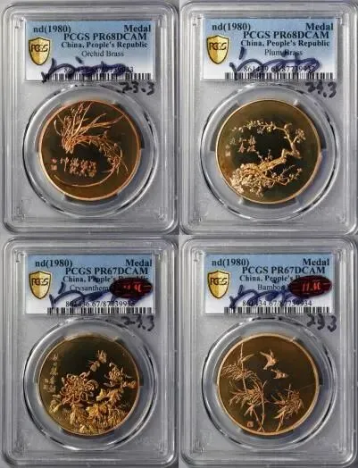 春拍引爆市场,行情逆势上行!2026现代钱币网春季大拍完美收官