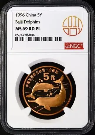 春拍引爆市场,行情逆势上行!2026现代钱币网春季大拍完美收官