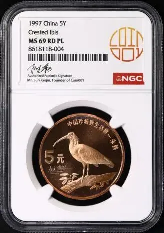 春拍引爆市场,行情逆势上行!2026现代钱币网春季大拍完美收官