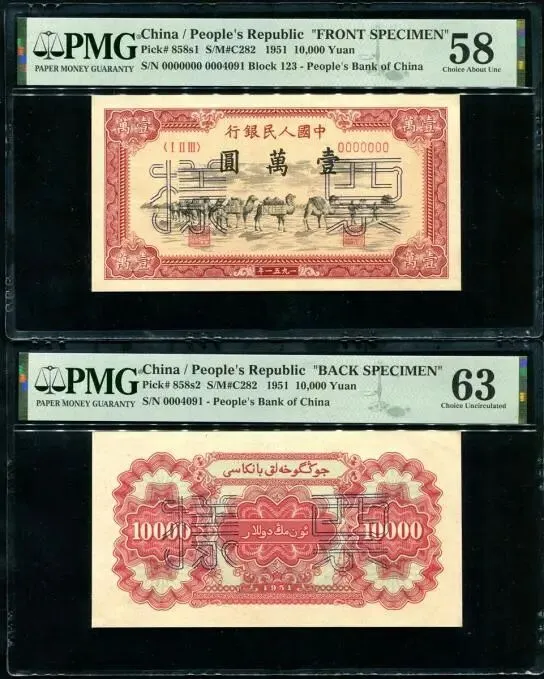 春拍引爆市场,行情逆势上行!2026现代钱币网春季大拍完美收官