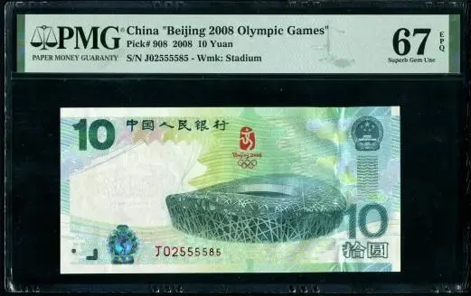 春拍引爆市场,行情逆势上行!2026现代钱币网春季大拍完美收官