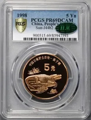 春拍引爆市场,行情逆势上行!2026现代钱币网春季大拍完美收官