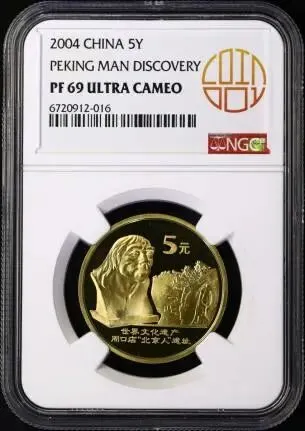 春拍引爆市场,行情逆势上行!2026现代钱币网春季大拍完美收官