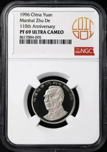 春拍引爆市场,行情逆势上行!2026现代钱币网春季大拍完美收官