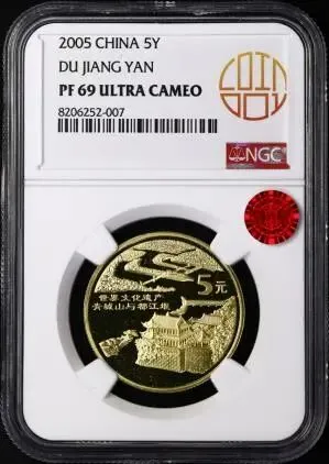 春拍引爆市场,行情逆势上行!2026现代钱币网春季大拍完美收官