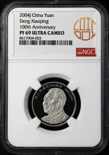 春拍引爆市场,行情逆势上行!2026现代钱币网春季大拍完美收官