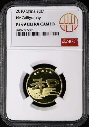 春拍引爆市场,行情逆势上行!2026现代钱币网春季大拍完美收官