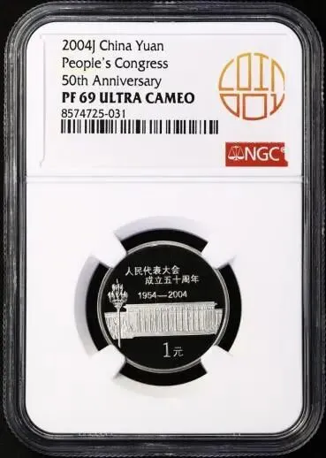 春拍引爆市场,行情逆势上行!2026现代钱币网春季大拍完美收官