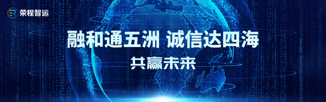 国家市场监管总局整治“内卷式”竞争;我国开辟跨境物流全新联运模式;海南省政府与顺丰集团签署战略合作协议