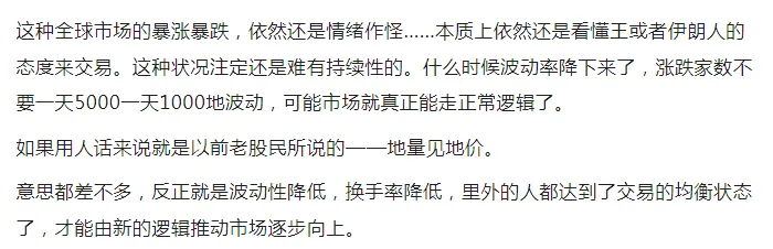 【鸡车】市场继续避险(2026/04/02)