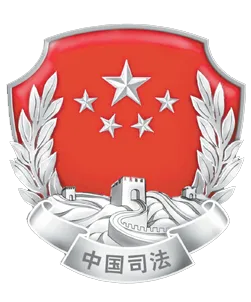 《市场监督管理投诉举报处理办法》公布,2026年4月15日起施行