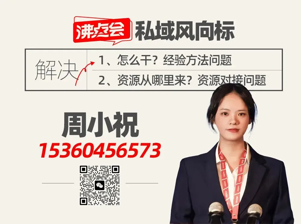 向北方,抢市场!2026第31届北京私域爆品展5月28日开幕,万款爆品链接全国渠道