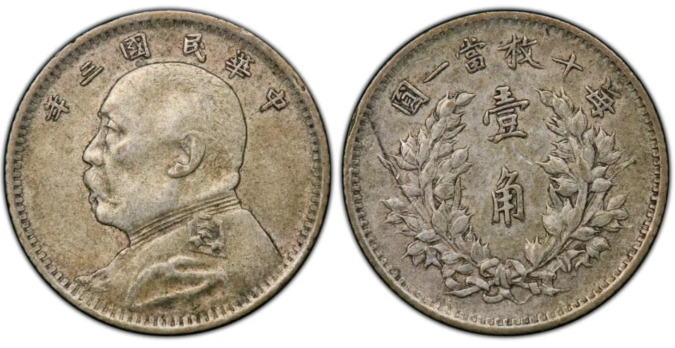 2026年老银元市场:价格再现新动态!