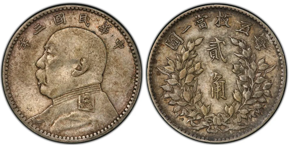 2026年老银元市场:价格再现新动态!