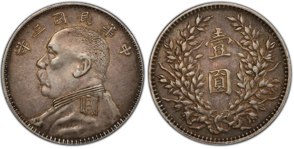 2026年老银元市场:价格再现新动态!