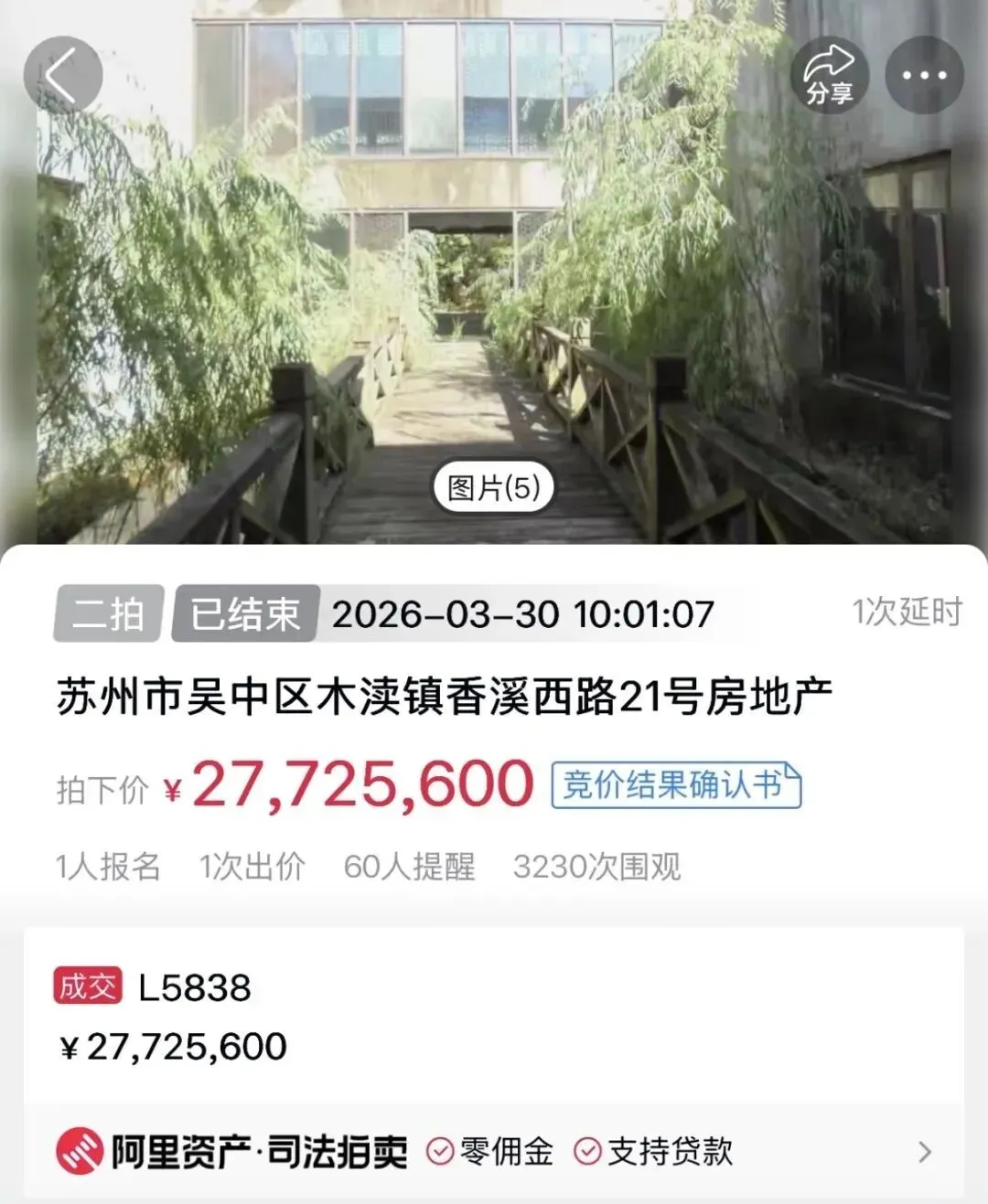 【首玺豪宅】独家解析3月豪宅市场