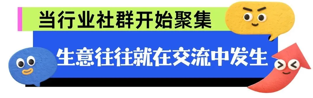 最后席位!抢占2026企业间接采购市场,直连人事行政决策买家