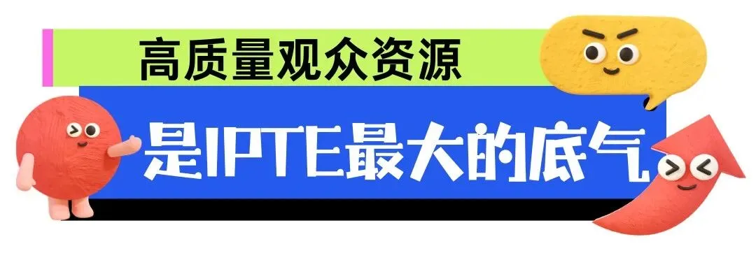 最后席位!抢占2026企业间接采购市场,直连人事行政决策买家