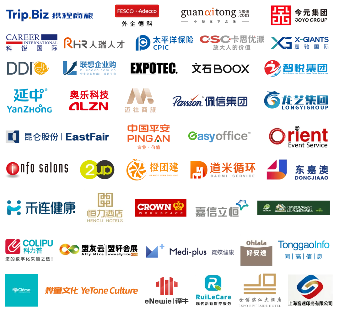 最后席位!抢占2026企业间接采购市场,直连人事行政决策买家