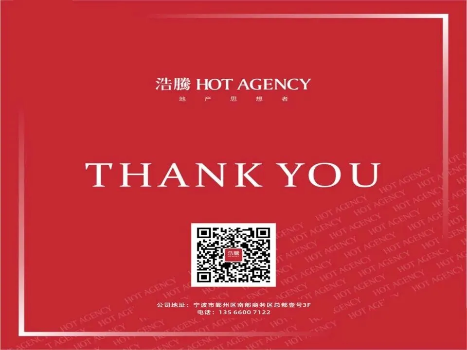 宁波大市市场2026年3月月报