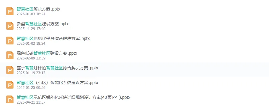 2025年中国数据中心温控散热市场趋势分析报告