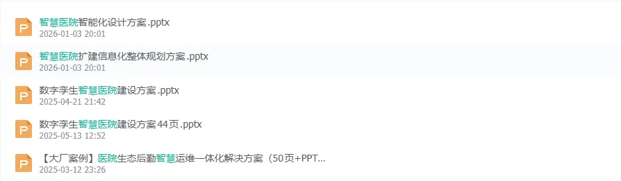 2025年中国数据中心温控散热市场趋势分析报告