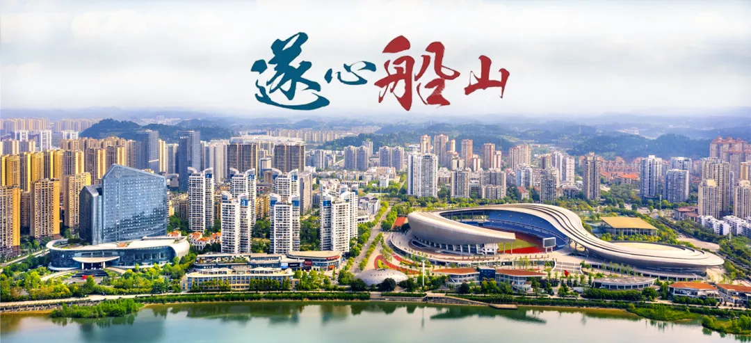 遂宁市旅游市场整治“雷霆”行动典型案例