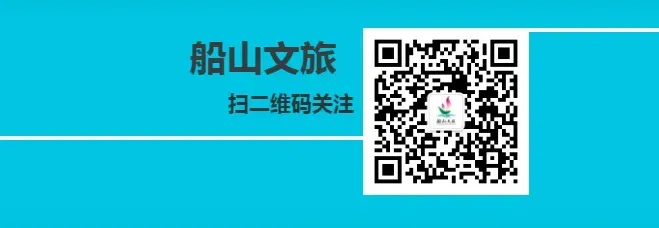 遂宁市旅游市场整治“雷霆”行动典型案例