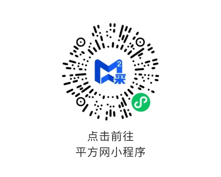 2026年Q2全国市场工程项目投资与建设洞察报告(附下载)