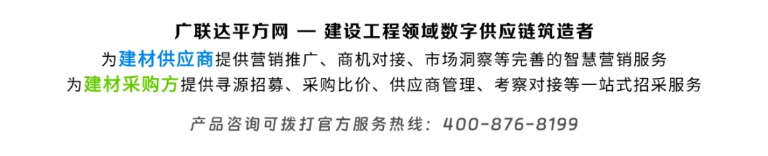 2026年Q2全国市场工程项目投资与建设洞察报告(附下载)