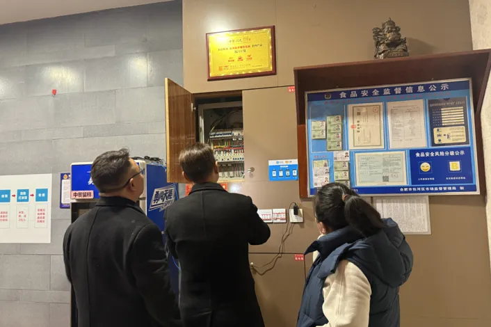 合肥要素市场服务中心2026年3月月度报告