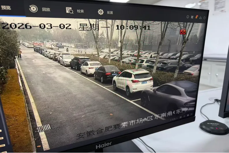 合肥要素市场服务中心2026年3月月度报告